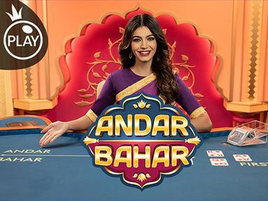 andarbahar_Horizontal.jpg